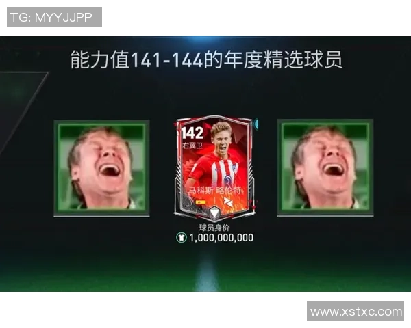 最值得关注的FC足球球星推荐与未来潜力分析